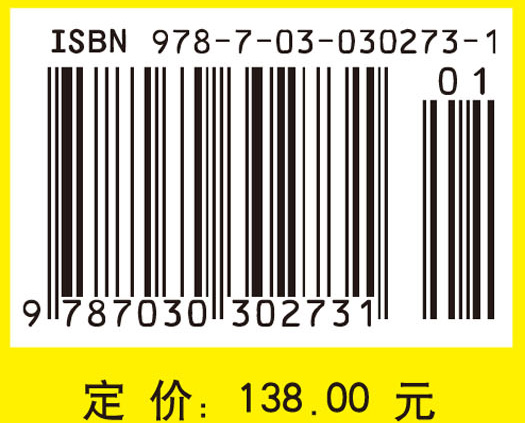 最优可靠性设计：基础与应用