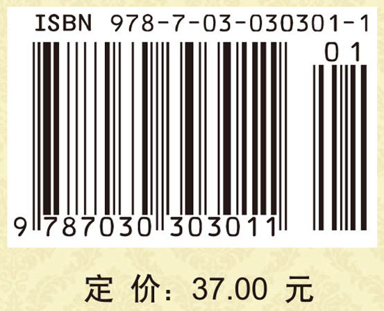 资本运营理论与实务