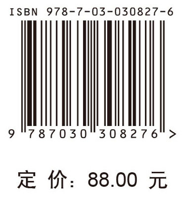 医药临床研究中的数据管理