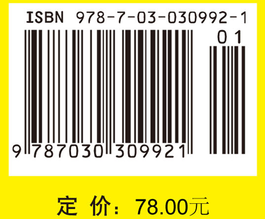 非线性最优化基础