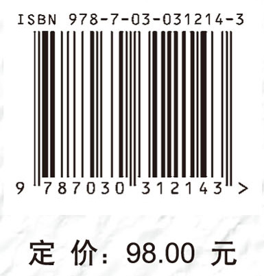 非点源污染过程机理与控制管理