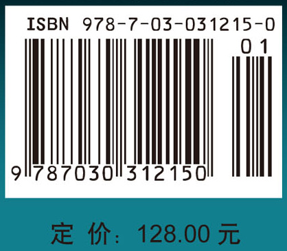生物医学信息学