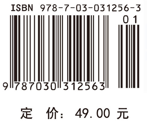 第四次革命：看神经科技如何改变我们的未来