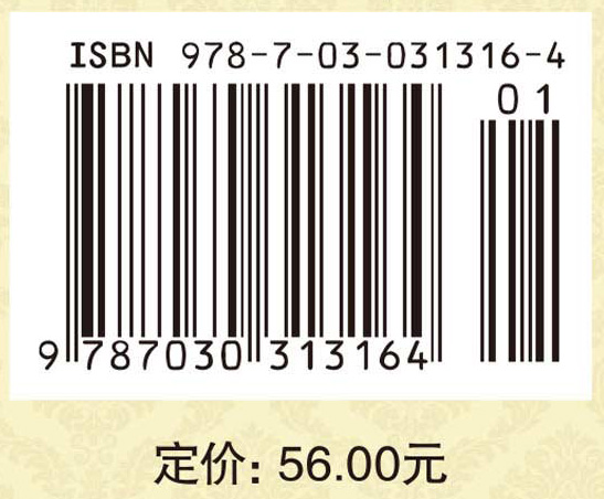 管理信息系统