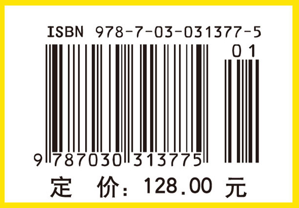 傅里叶分析及其应用