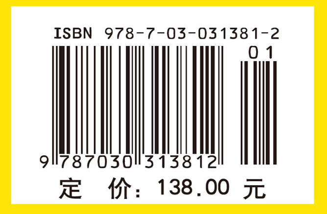 生物信息学中的数学方法引论