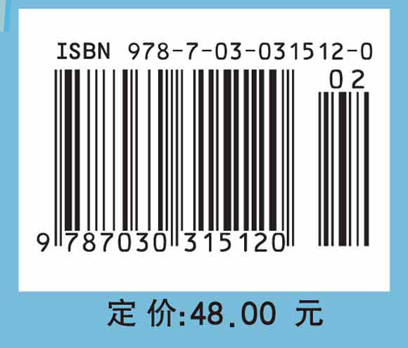 波谱原理及解析学习指导