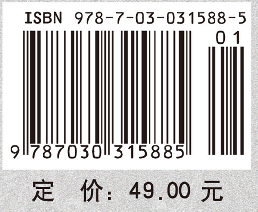 高等代数方法选讲