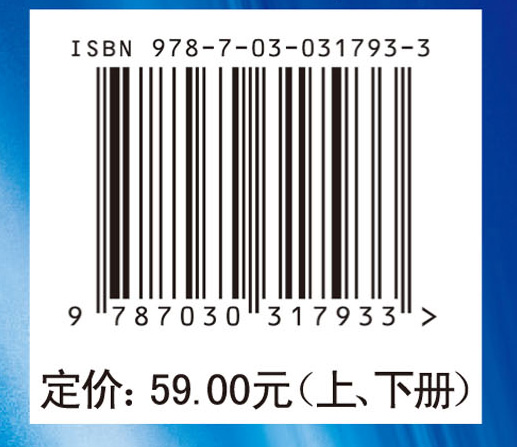 大学物理学（上下册）（第二版）