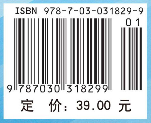 复变函数与积分变换