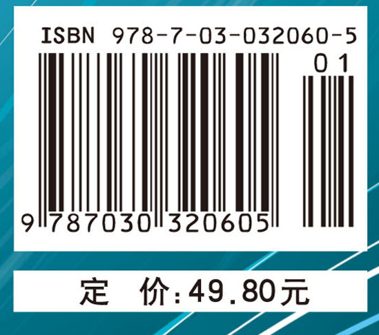 中职生成长导读――礼仪篇