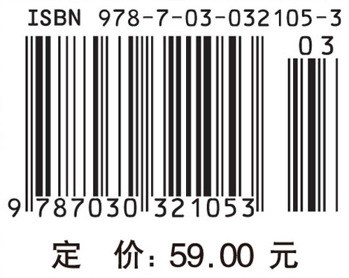 地质灾害理论与控制