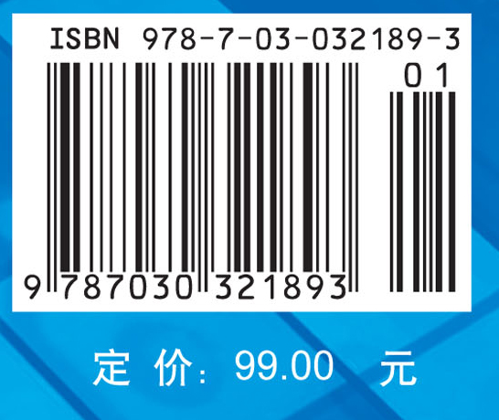 列车微机与网络控制技术及应用