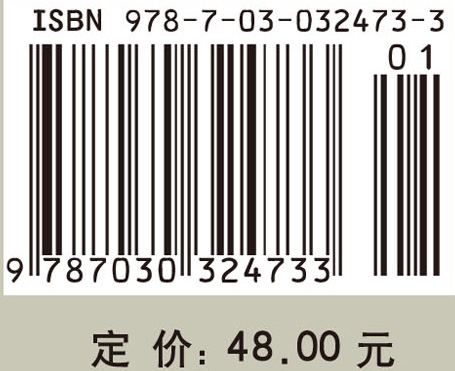 水土保持实验研究方法