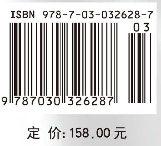 数字信号处理――应用Matlab（第3版）(英文影印版)