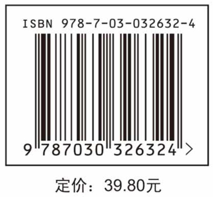 打印机维修技能实训（第3版）