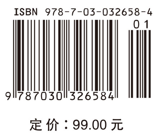 生物信息学中的数据挖掘方法及应用