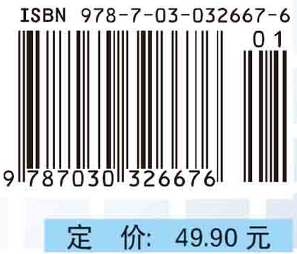 儿科护理学（第二版）（高职高专）