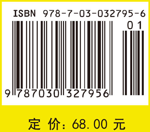 近代回归分析方法