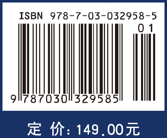 现代大气光学