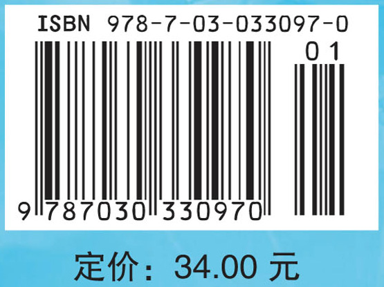 临床营养学实习指导