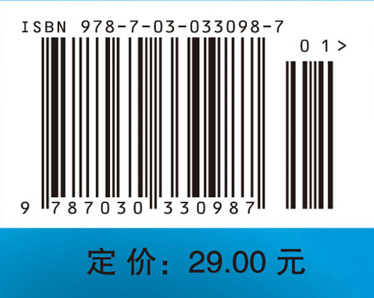 线性代数