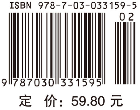 软件需求工程