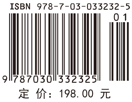 遗传病分子生物学