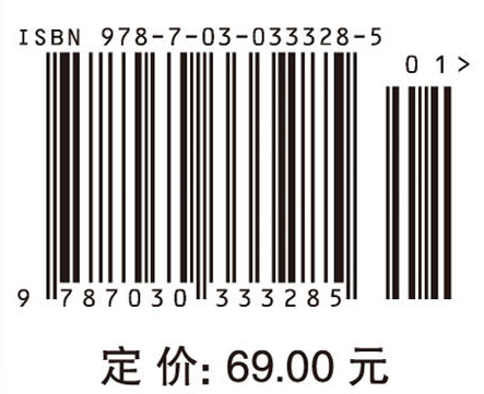 波谱原理及解析（第三版）