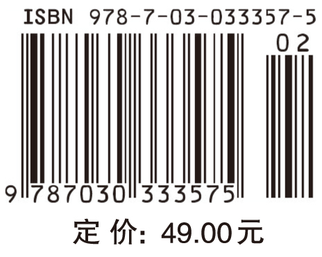 分离科学基础