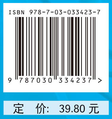 有机化学（案例版，第2版）