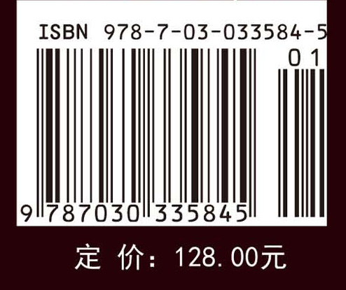 功能蛋白质研究