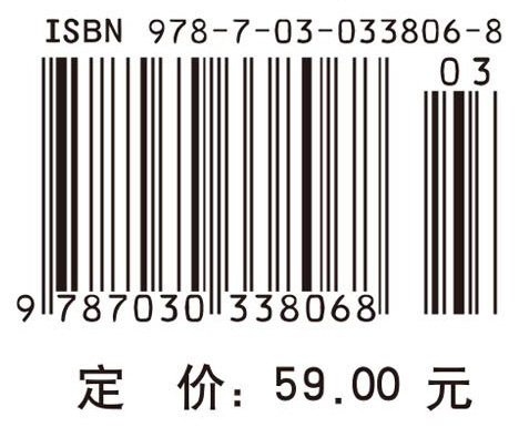 现代动物分类学导论