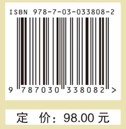 多靶标的中药活性成分