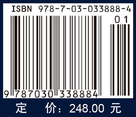 中国古地理——中国自然环境的形成