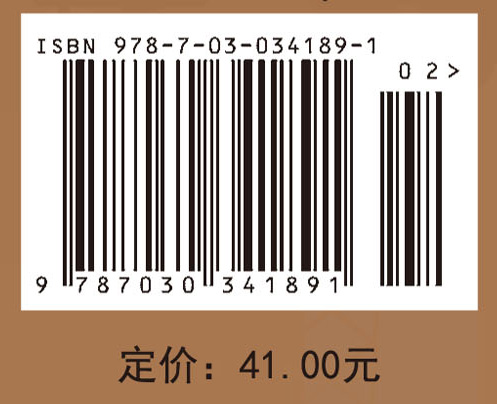 西方经济学课堂实验教程