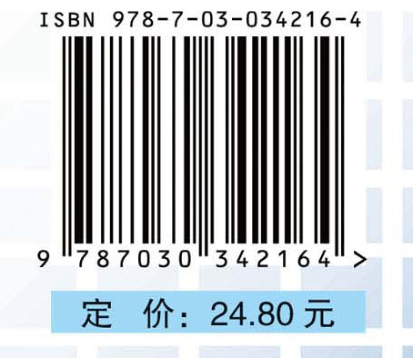 急诊医学（第三版）（高职高专）