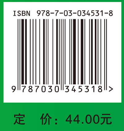 园艺产品贮藏加工学