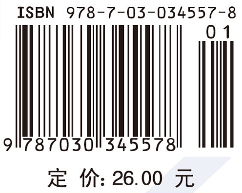 线性代数