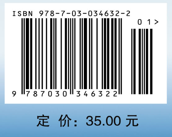 遗传学实验