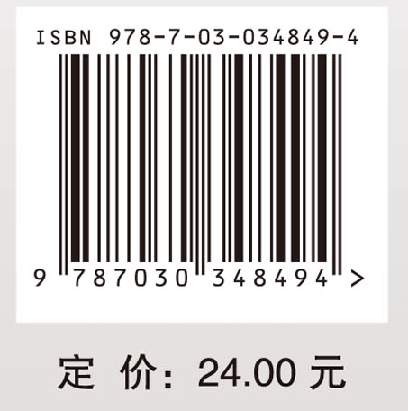 果品蔬菜贮藏与加工实验指导