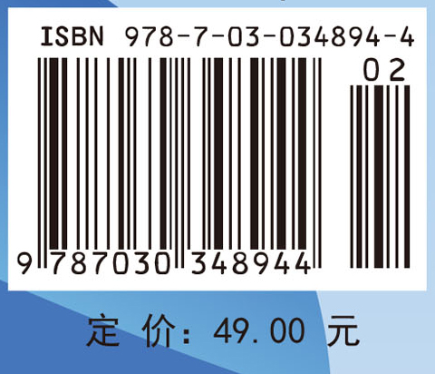 中学体育教学设计