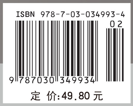 工程训练实训教程
