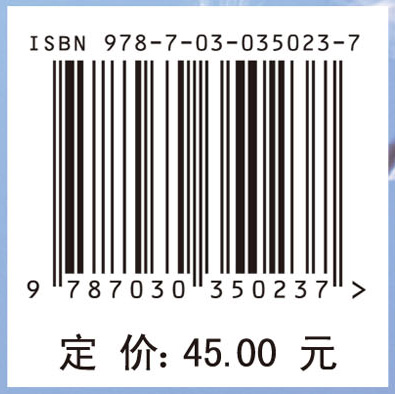 有机化学