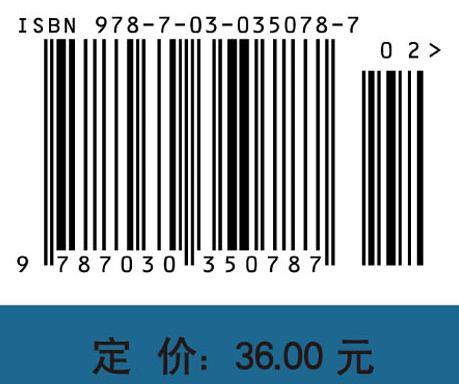 C语言程序设计导学（第三版）