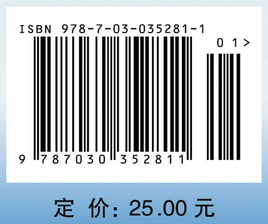 生态学实验