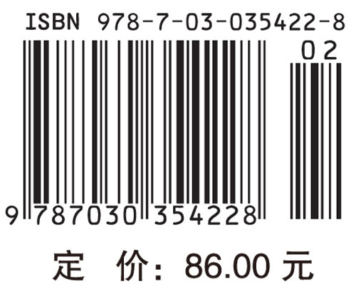 胶体科学