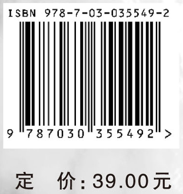 高中物理解题方法与技巧典例分析