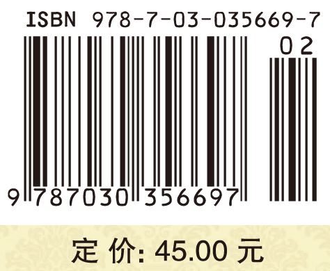 管理思想史