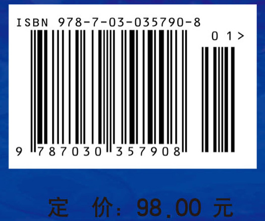 压电电子学与压电光电子学